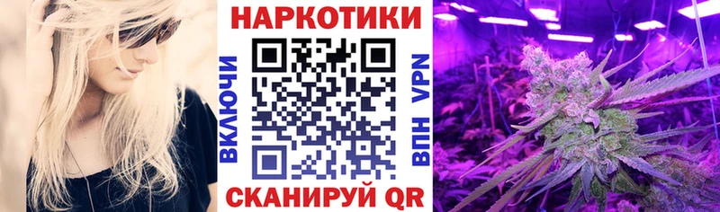 Все наркотики Нефтегорск COCAIN  A PVP  Амфетамин  Меф  ГАШИШ 