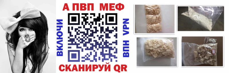 APVP СК КРИС  Нефтегорск 