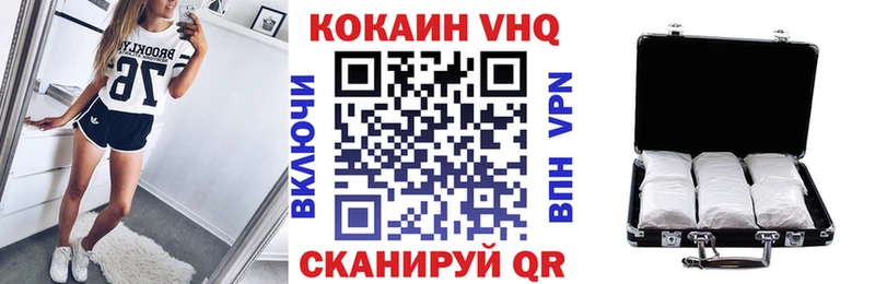 где можно купить   hydra как зайти  КОКАИН VHQ  Нефтегорск 