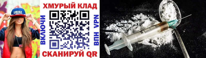 наркошоп  Нефтегорск  Героин гречка 