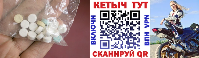 наркотики  Нефтегорск  Кетамин ketamine 