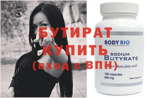 PSILOCYBIN Навашино