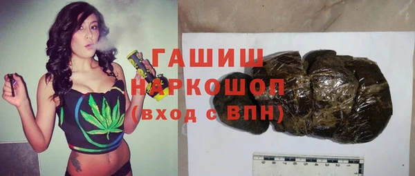 apvp Нефтегорск