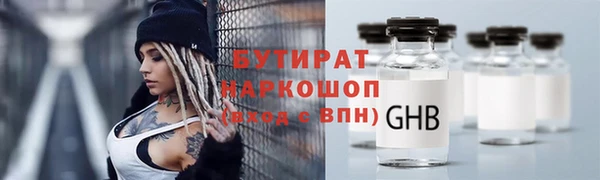 PSILOCYBIN Навашино