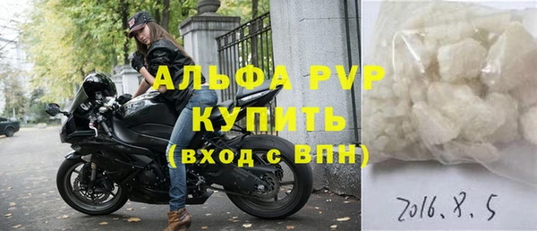 apvp Нефтегорск