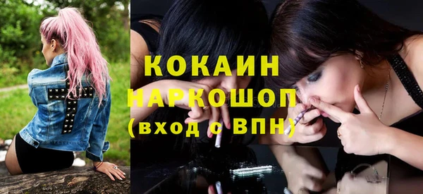 наркотики Надым