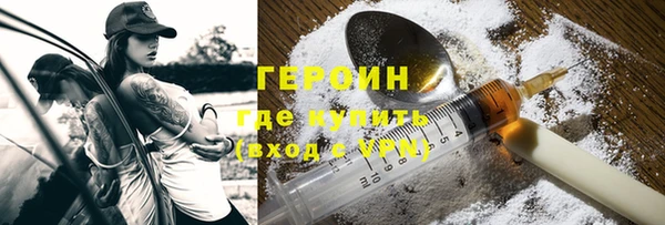 наркотики Надым