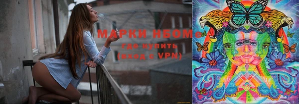 apvp Нефтегорск