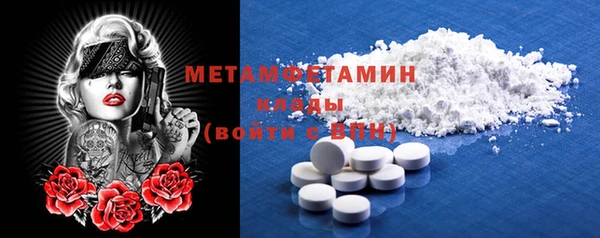 таблы Нея