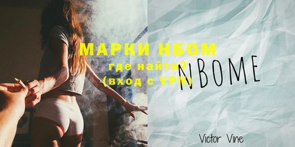 наркотики Надым