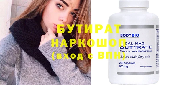 apvp Нефтегорск