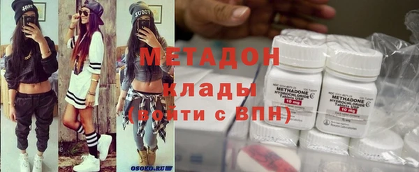 соль ск Наволоки