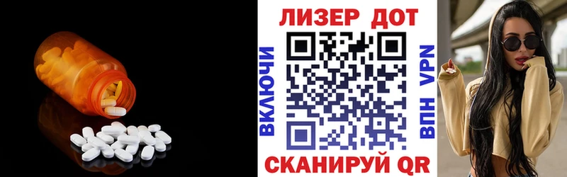 Лсд 25 экстази ecstasy  закладка  Нефтегорск 