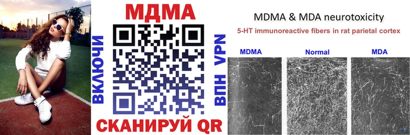 MDMA VHQ  blacksprut ссылки  Нефтегорск 