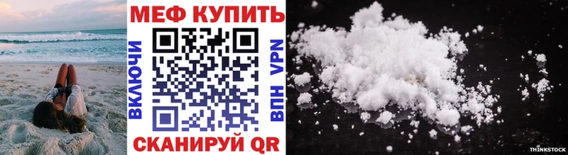 Меф mephedrone  Нефтегорск 