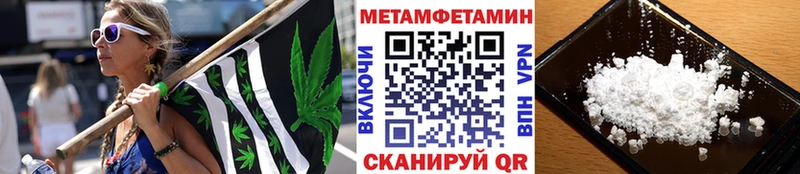 МЕТАМФЕТАМИН витя Нефтегорск