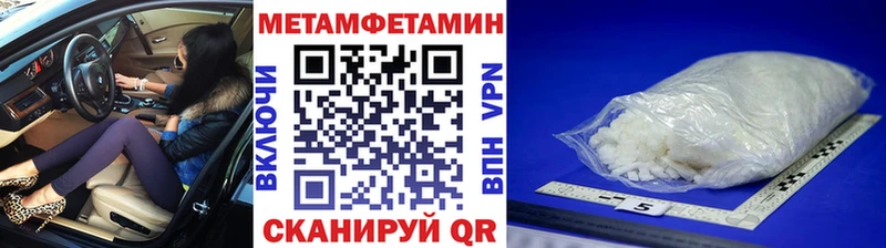 Первитин пудра Нефтегорск