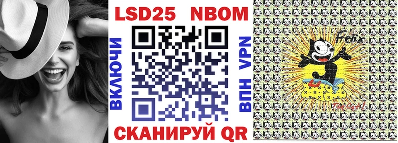 Наркотические марки 1500мкг  Нефтегорск 