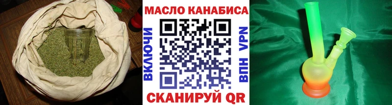 ТГК концентрат  Нефтегорск 