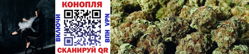 Каннабис White Widow Нефтегорск